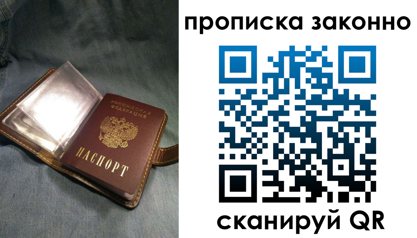 временная регистрация поиск в Кунгуре