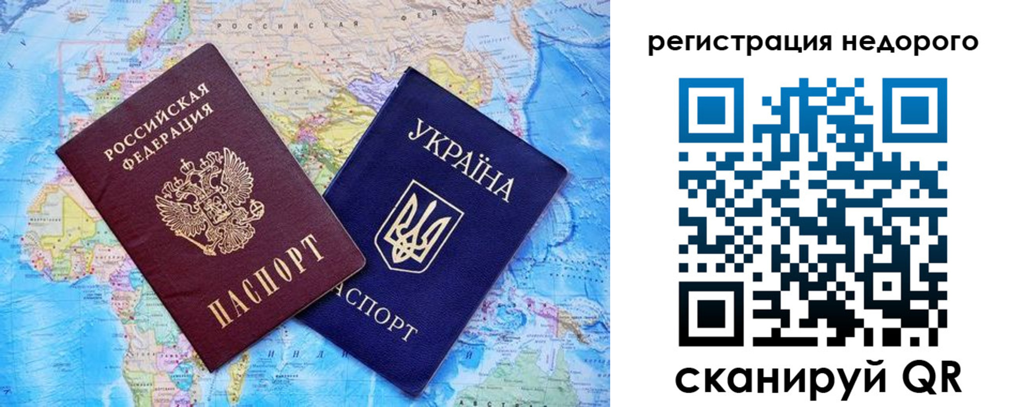 временная прописка в Кунгуре