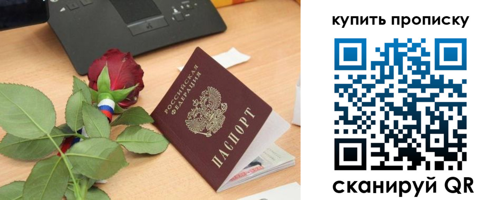 прописка регистрация в Кунгуре