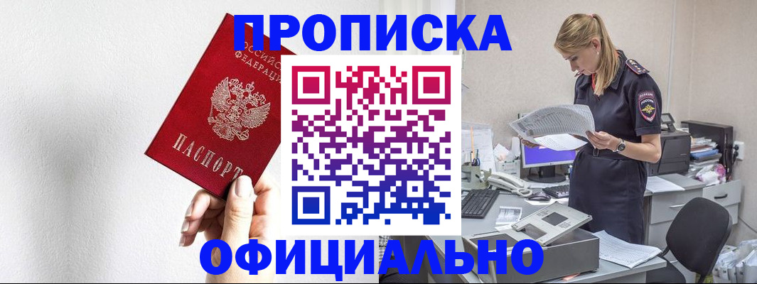 регистрация для школы в Кунгуре