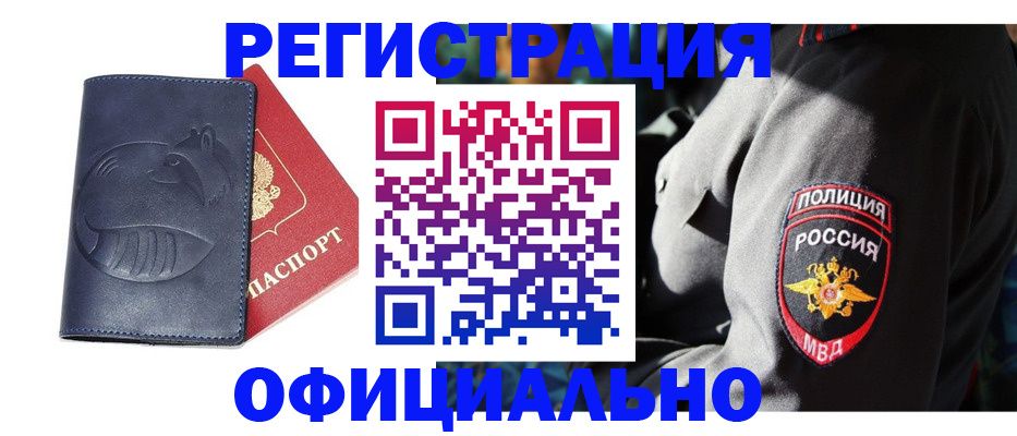 найти адрес прописки в Кунгуре